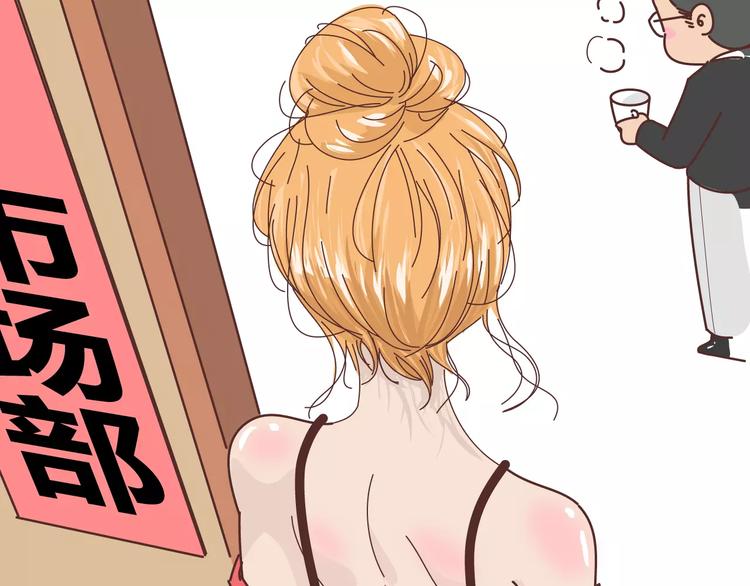 第303话 女性的漂亮有用吗6