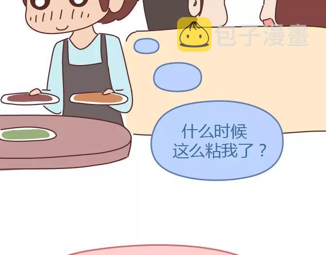 第343话 我的媳妇有点蠢24