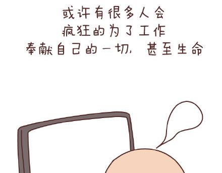第82话 第一梦想48