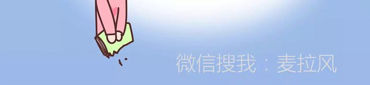 第317话 因爲是女子13