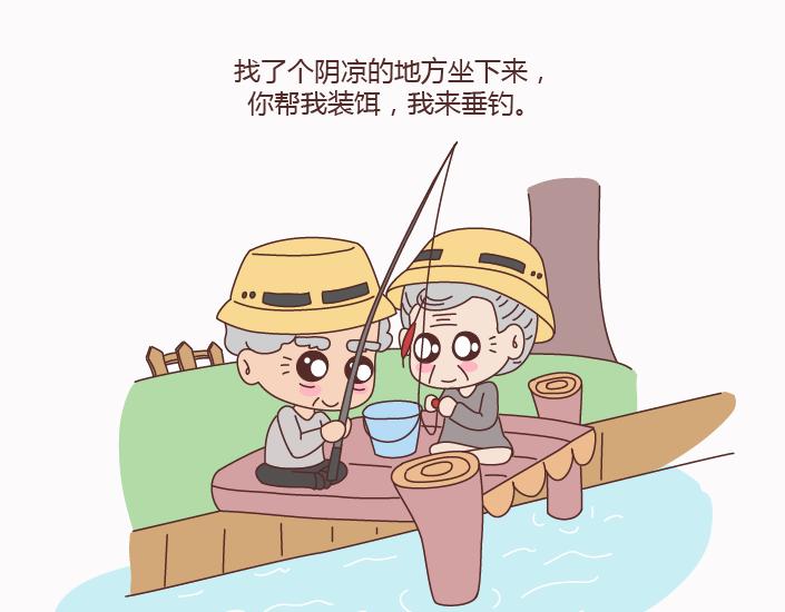 第123话 等我们老了6