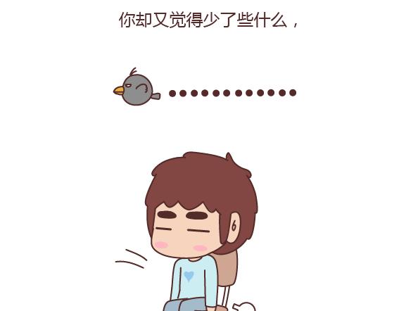 第164话 恋爱谈到什麽程度可以结婚?26