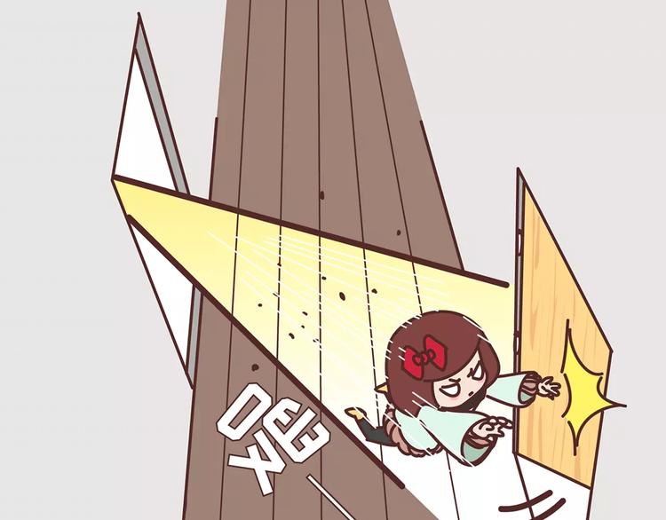第344话 什麽叫惊喜31