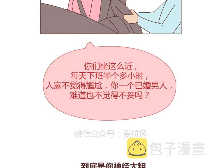 第334话 心里没点B数？29