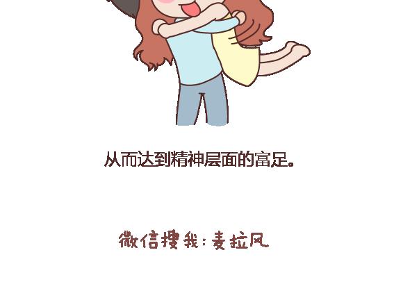第112话 爲什麽越来越多的人不想结婚52
