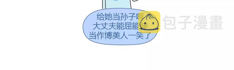 第366话 大姨妈能看出什麽18
