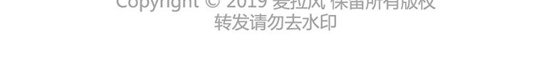 第501话 好的爱情，是这样把对方宠坏43