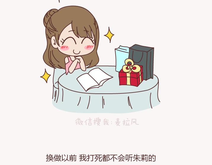 第130话 该不该嫁给大叔20