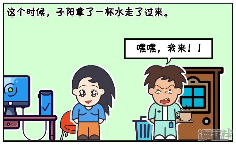 楚楚总是在办公室里炫耀3