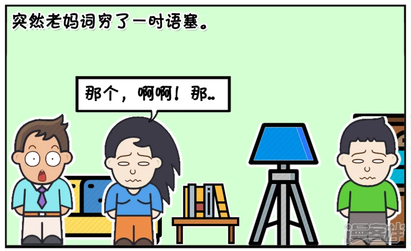今天晚上因爲饭菜不好吃，又吵了起来5