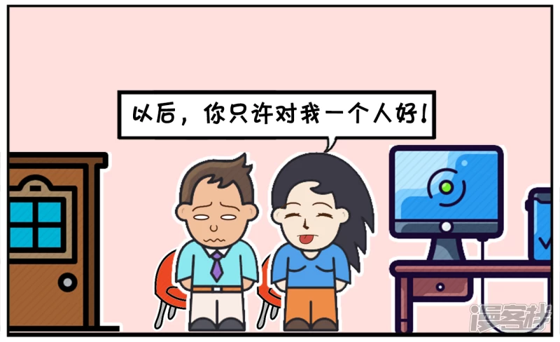 子阳跟楚楚去领结婚证3