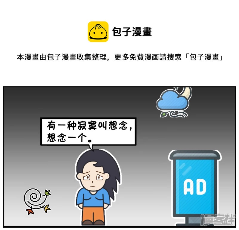 年轻人不要用年轻来当做自己的藉口4