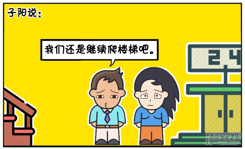 子阳跟楚楚去逛超市5