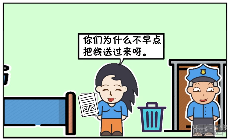 子阳的表哥因爲车祸，住进医院5