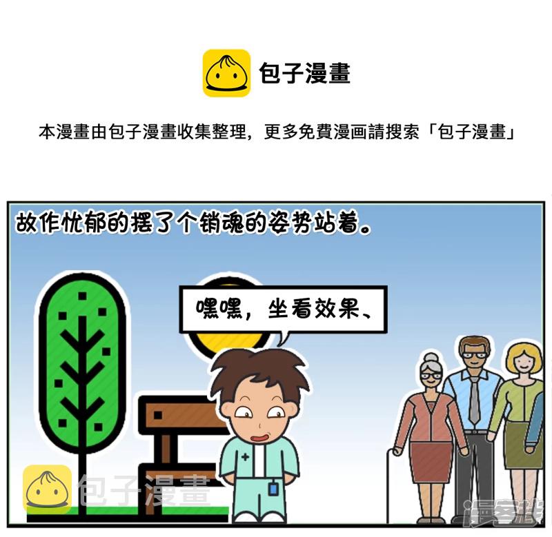 子阳买了个假手机4