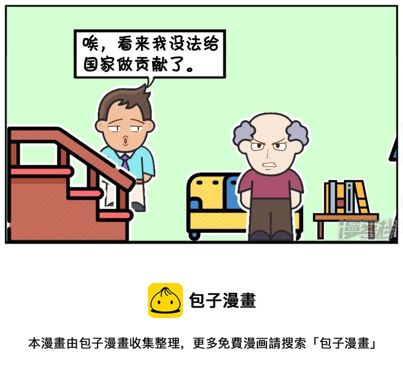 子阳跟爸爸一起看电视的时候7