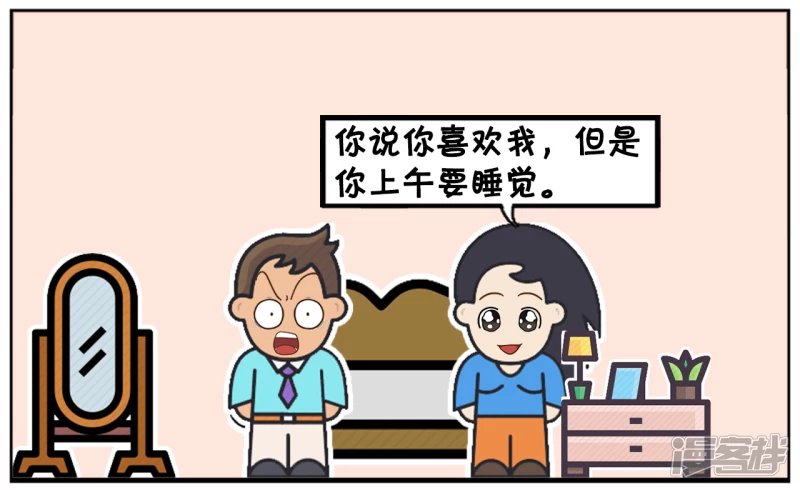 小情侣半夜在屋子里吵架1