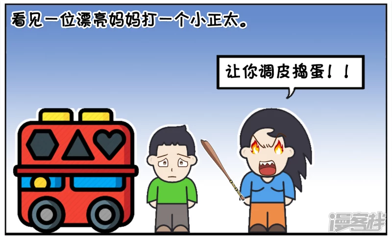 心狠的妈妈路边打自己儿子1