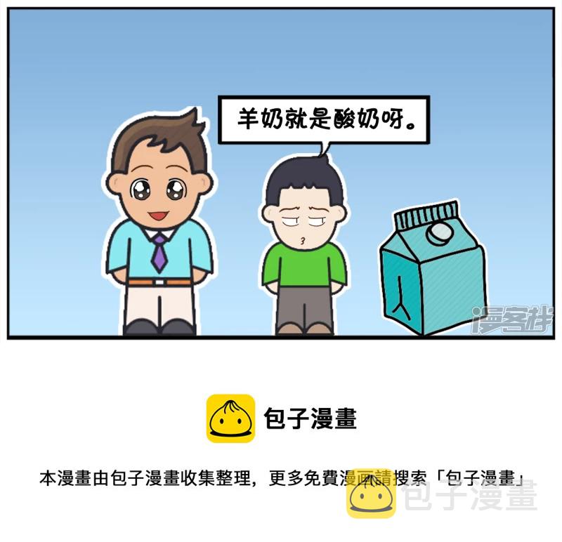 童言无忌的小孩真是太可爱了7