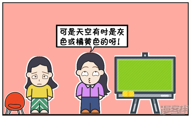 幼儿园老师让学生用肯定造句2