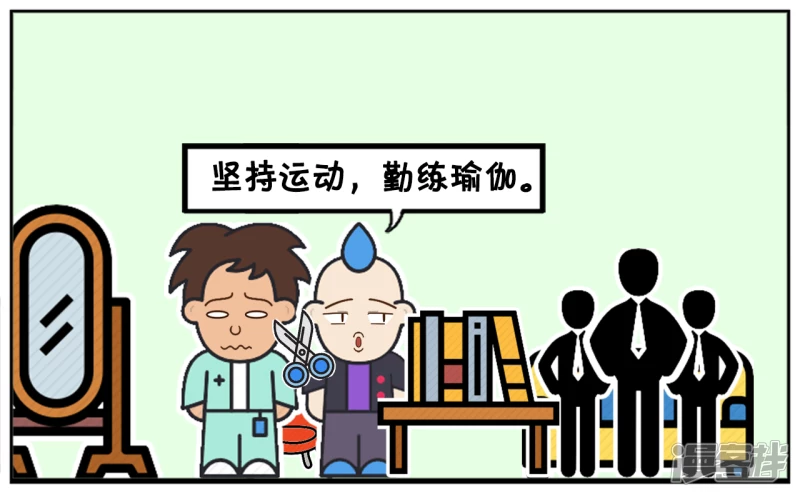 减肥成功的女人是一位强悍的人5