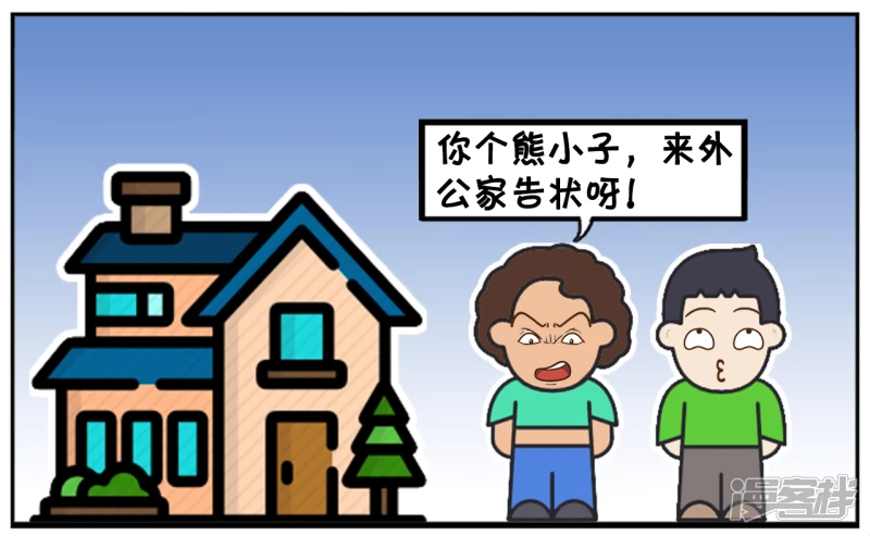 子阳的妈妈带着子阳回娘家6