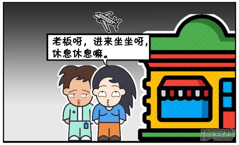 子阳加班到很晚才走路回家3