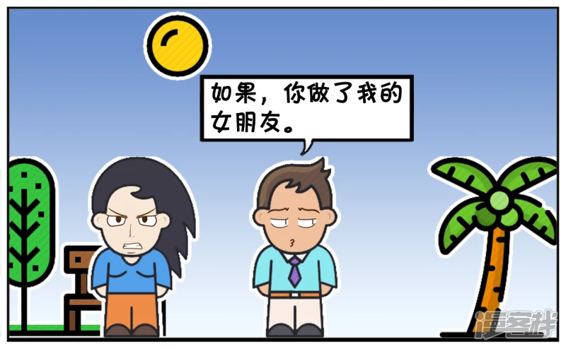 楚楚被一名富二代穷追不舍2