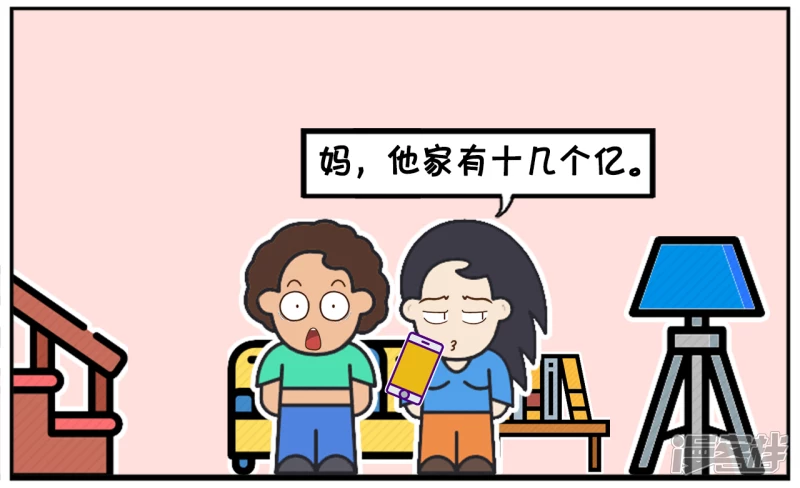你看你找那个对象，长得那麽丑3