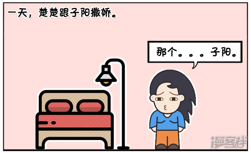 爱一个人是不需要任何理由的1