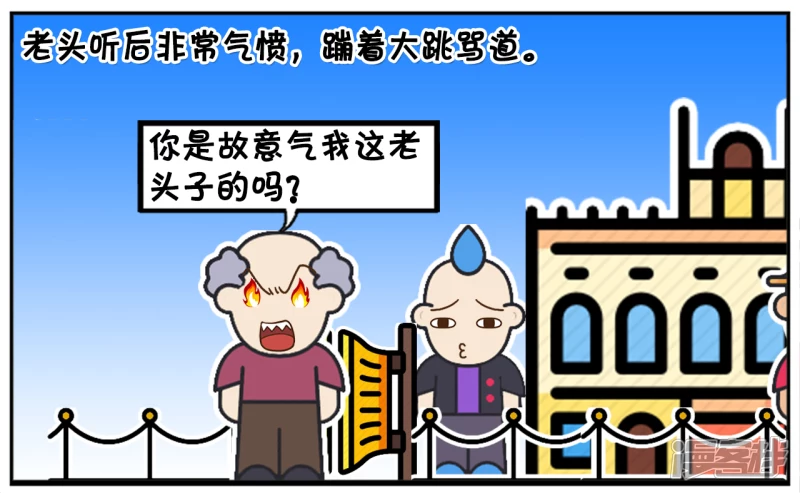 两个老人一起去公益养老院6