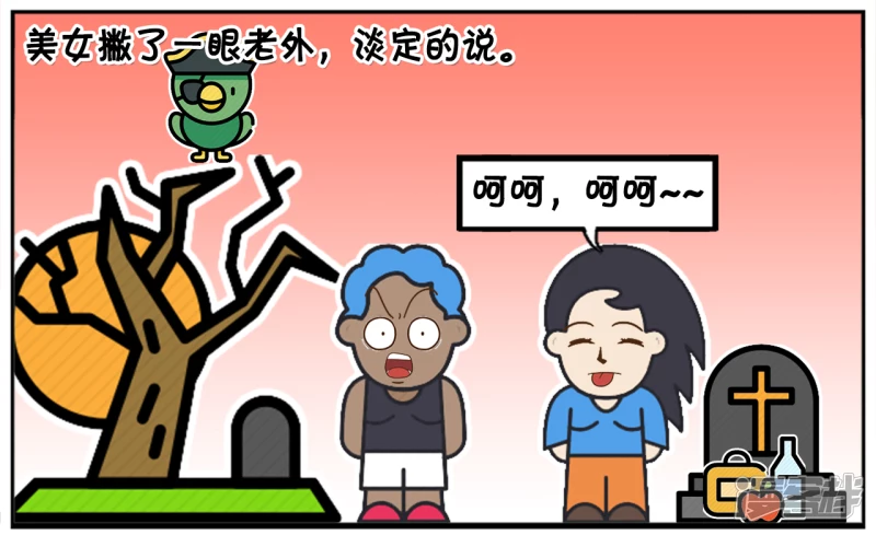 子阳的儿子早恋，家长不反对还支持5