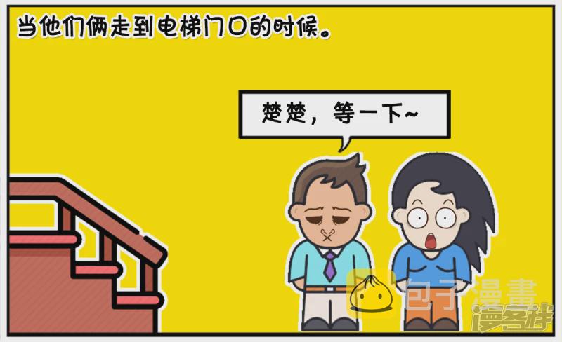 子阳跟楚楚去逛超市3