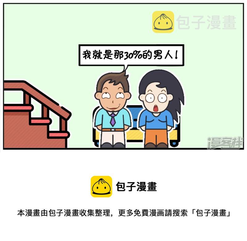 子阳跟楚楚一起看电视4