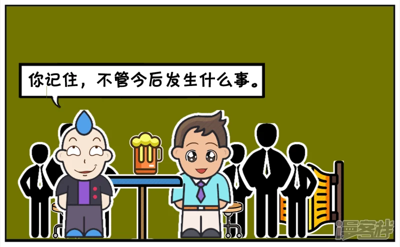 子阳与理发师朋友去酒吧喝酒2