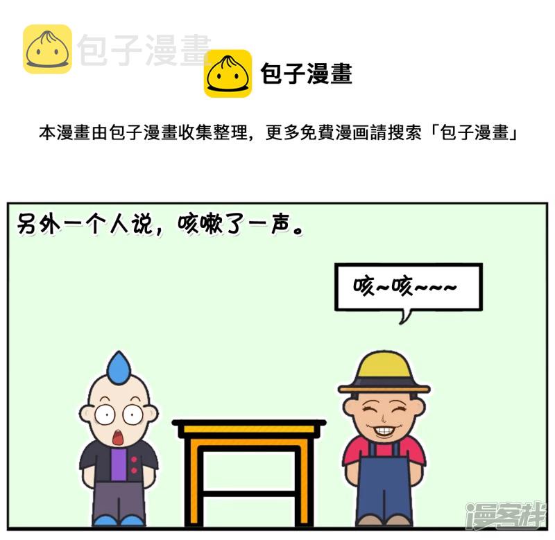 把人竖着埋进土里怎麽样4