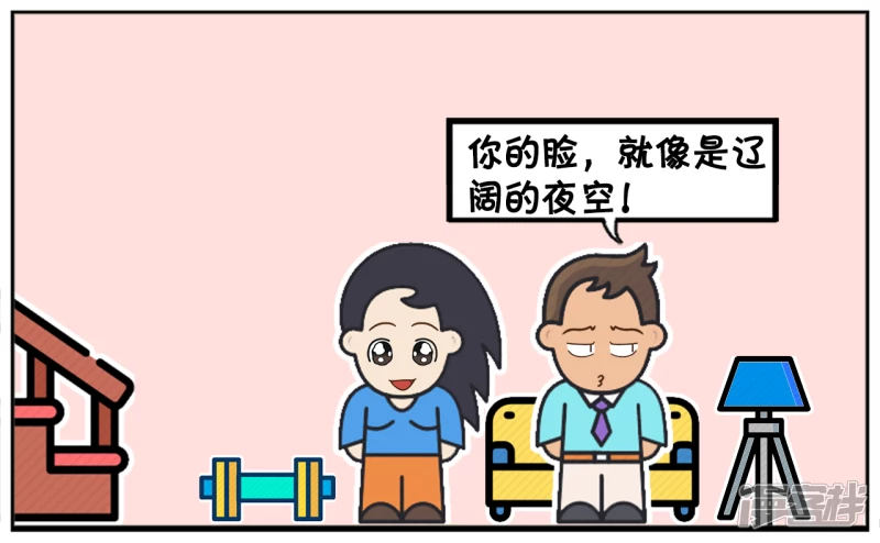 你的脸，就像是辽阔的夜空2