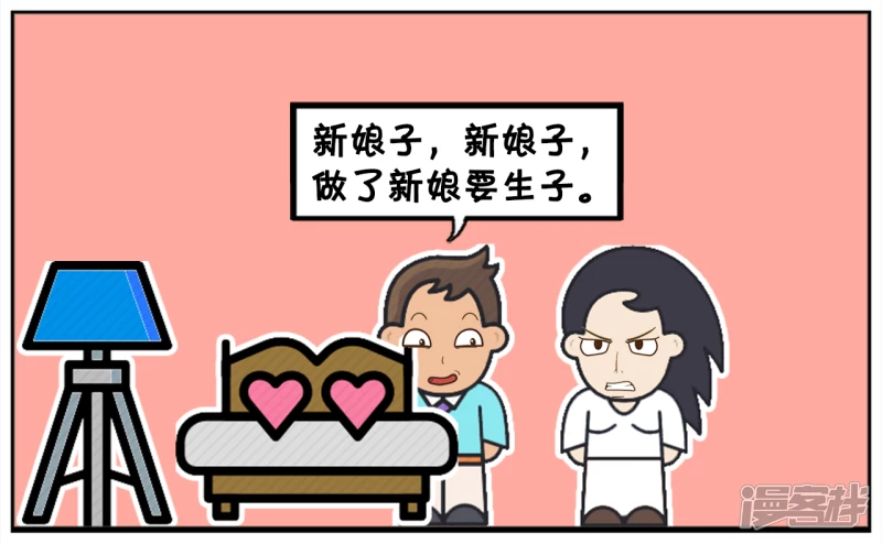 你一定得给我生个儿子2