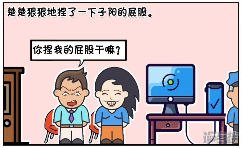 子阳跟楚楚去领结婚证1