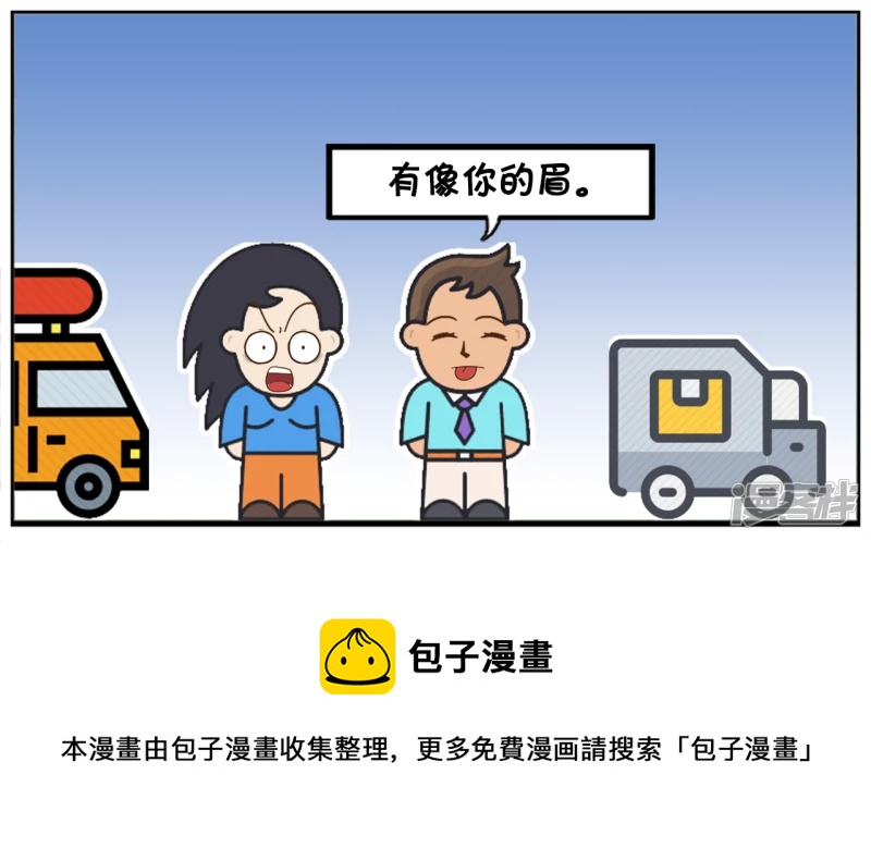分手多年後再次遇到前女友4