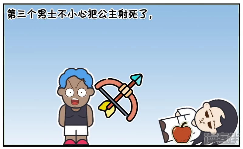 公主寻找真正的高手结婚6