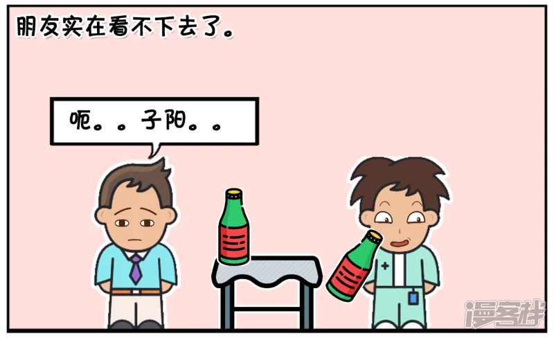 子阳去朋友家吃烧烤3