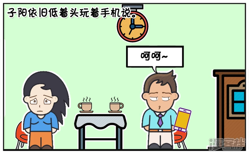 楚楚羡慕地看着窗外公园风景5