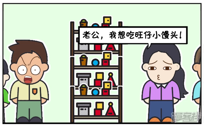 跟爸爸撒娇的小孩没饼乾吃6