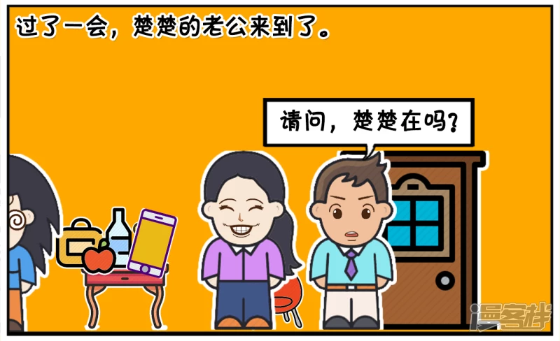 同学聚会，楚楚喝得烂醉如泥3