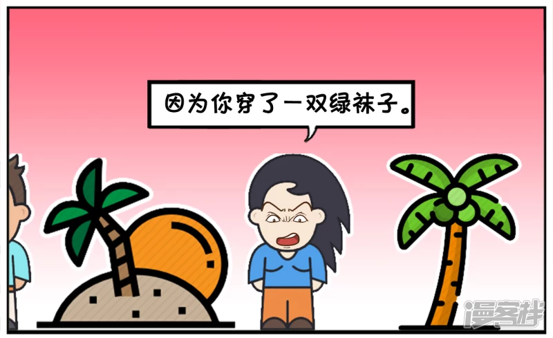我离开你不是因爲你的别墅是租的5
