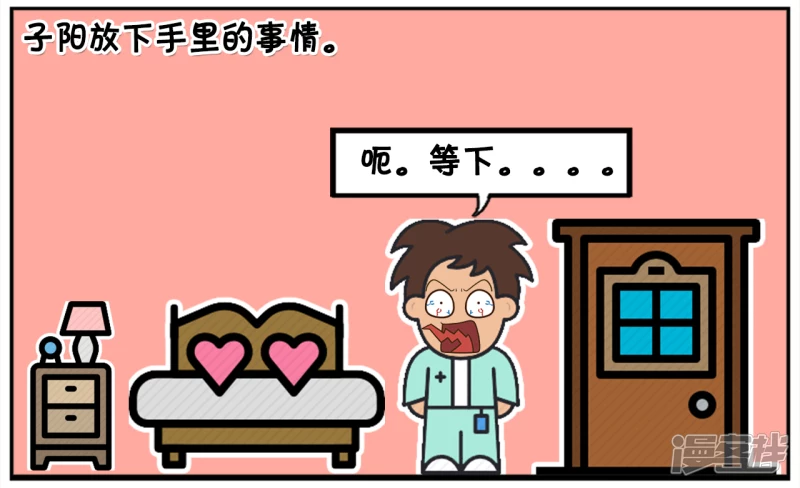 半夜楚楚抢子阳的手机看电视剧3