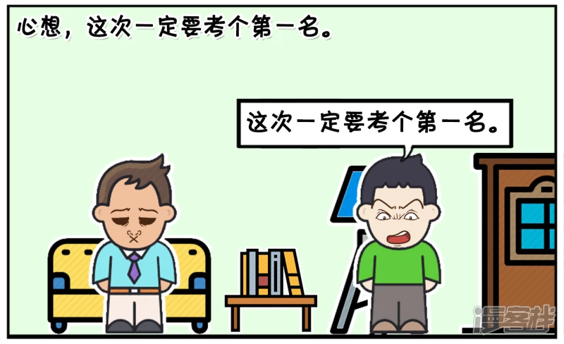 子阳的爸爸昨晚打电话说加班3