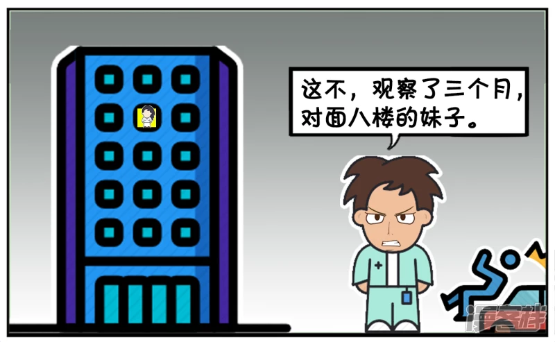 子阳是持之以恒的人6