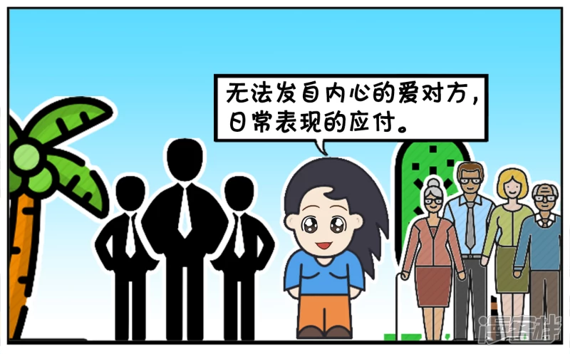 一个女孩一生只谈三次恋爱最好5